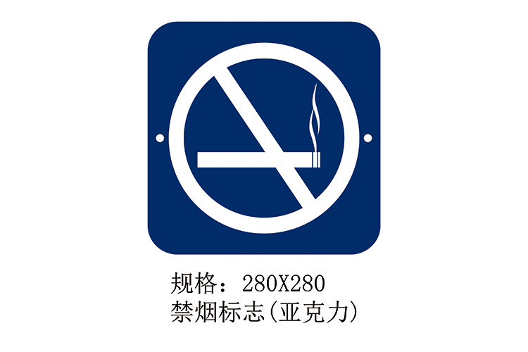 禁煙提示